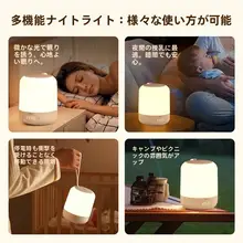 BULL USB充電式ナイトライト【赤ちゃん用・目に優しい・寝室用・寝かしつけライト・LED】
