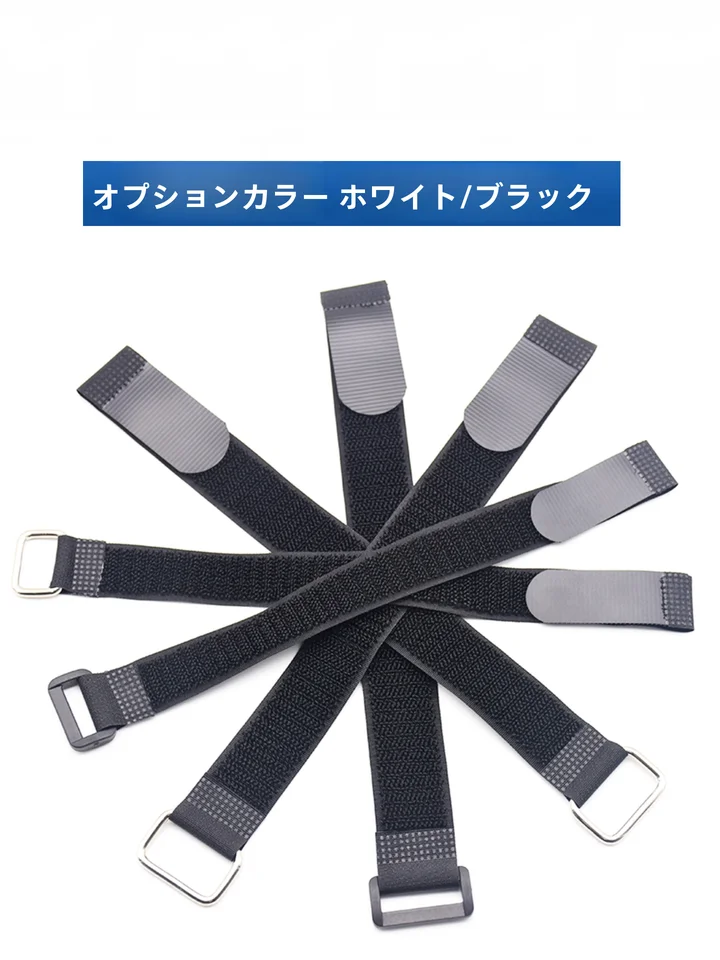 全尼ロン製 ダンベル用 マジックテープ式固定バンド【収納整理に便利・滑り止め機能】