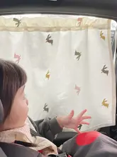 車用サンシェードカーテン【吸盤式・防光・断熱・赤ちゃん用】