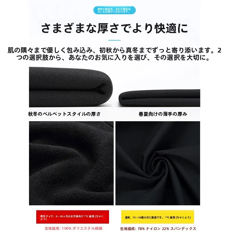 スウェット  パンツ コーデの失敗しない着こなしガイド｜裏起毛・アイスシルクで自然なスタイリッシュ