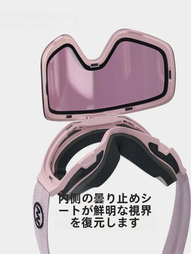 度付きスキーゴーグルを選ぶべきタイミングは？リアルな使い勝手と選び方を解説