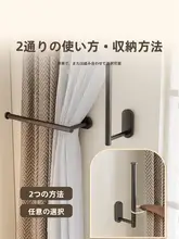おしゃれなカーテンフック【浴室用・穴あけ不要・壁掛けタイプ】