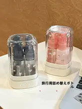 旅行用分装ボトル洗面セット【シャンプー・ボディソープ・携帯用化粧品ボトル】（セットアップ対応）