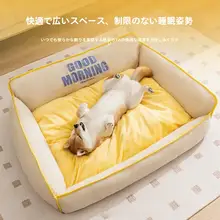 犬用ベッド【四季対応・小型犬用・夏用・テディベア・ビションフリーゼ対応】