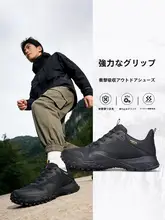 軽量で通気性のある登山靴【滑りにくい・耐久性・厚底・登山・ハイキング用】