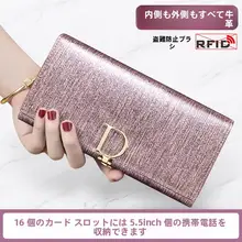 長財布 クラッチバッグ レディース 本革 大容量 カード収納豊富 おしゃれ