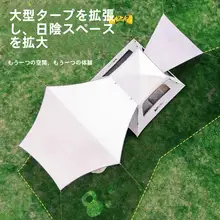 自動防風防雨防水テント【携帯式・折りたたみ黒い天幕・アウトドアキャンプ用】（セットアップ対応）