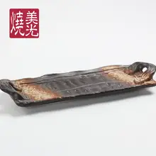 刺身皿 造り皿 陶磁器 食器 業務用 おしゃれ 高級感 和食 韓国料理 中華料理 飲食店 盛り付け ディスプレイ