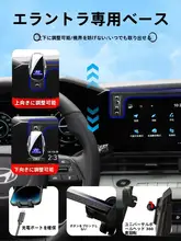 車載用スマートフォンホルダー【現代イランタ用・装飾用品】