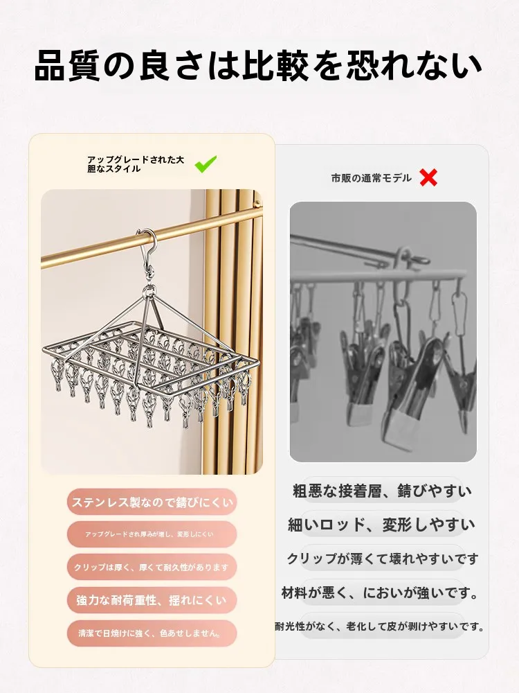 ステンレス製靴下乾燥ラック：風防止・バルコニー向けの多機能収納解決策