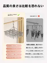 ステンレス製 靴下乾燥ラック【多機能・家用・風防止・バルコニー用】