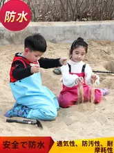 子供用ジャンプスーツ【海遊び・ビーチシューズ・防水・遊び着】（セットアップ対応）