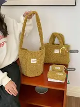 毛むくじゃらの大容量バケットバッグ【肩掛け・黄色・スマホ収納可】