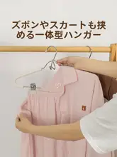 連体スパゲッティ風ハンガー【無痕・多機能・防滑】（セットアップ対応）