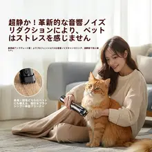 倍思 車載用コードレス小型ペット用掃除機【毛取り用・ハンディタイプ・家庭用】