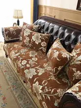 抗滑性があり高級感漂う！ヴィンテージスタイルのソファクッションカバー【季節を問わないデザイン】