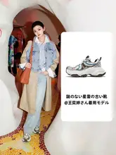 厚底カジュアルシューズ【春夏用・女性・老爹シューズ・小柄向け】