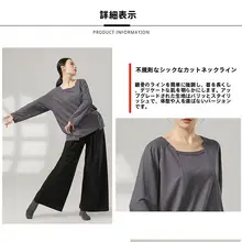 モダンダンス用デザイン長袖Tシャツ【ユニセックス・日常用・ゆったりフィット】
