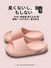 防滑・防臭の快適サンダル【室内用・メンズ・デザイン】