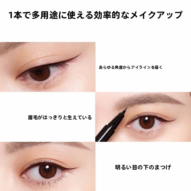 アイメイク トレンド 2026で「自然な仕上がり」を実現するには？