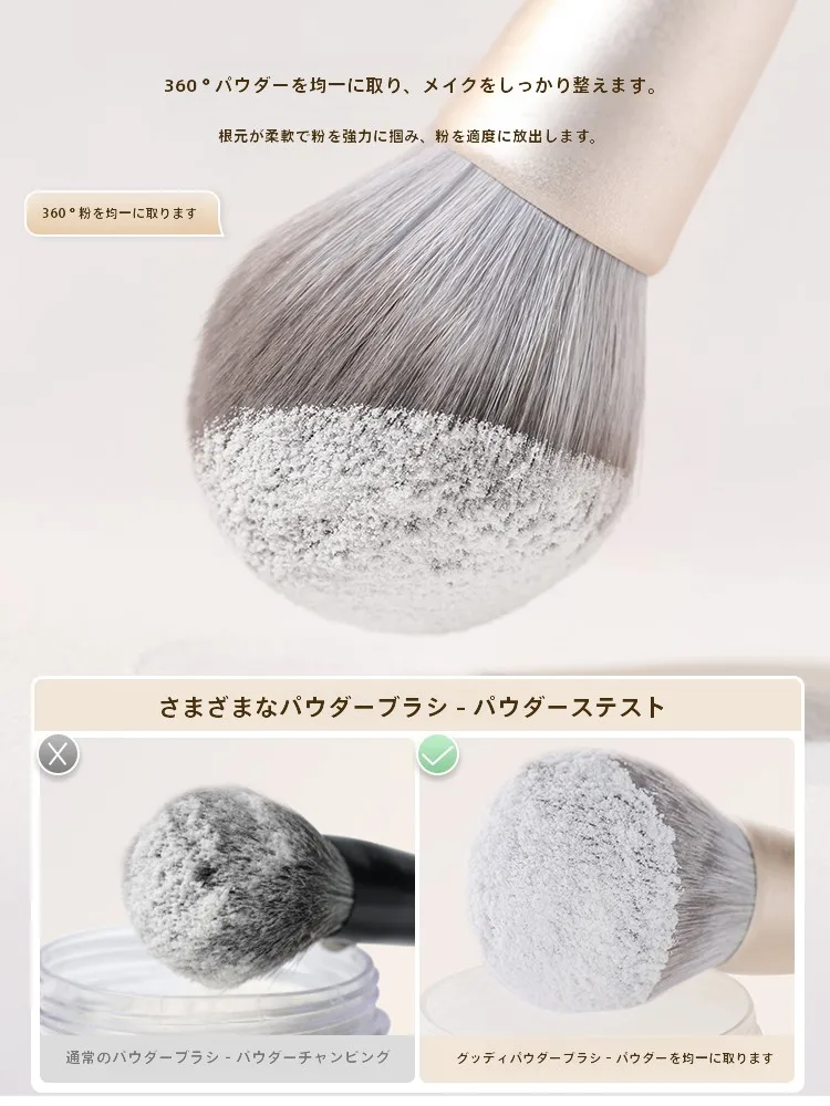 クッションファンデのあとにパウダーを使うべきか？実は「ブラシ」が鍵になる