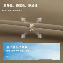 快適な着用感！男性用薄手アウトドアイメージショートパンツ【通気性・速乾・五分丈】（セットアップ対応）