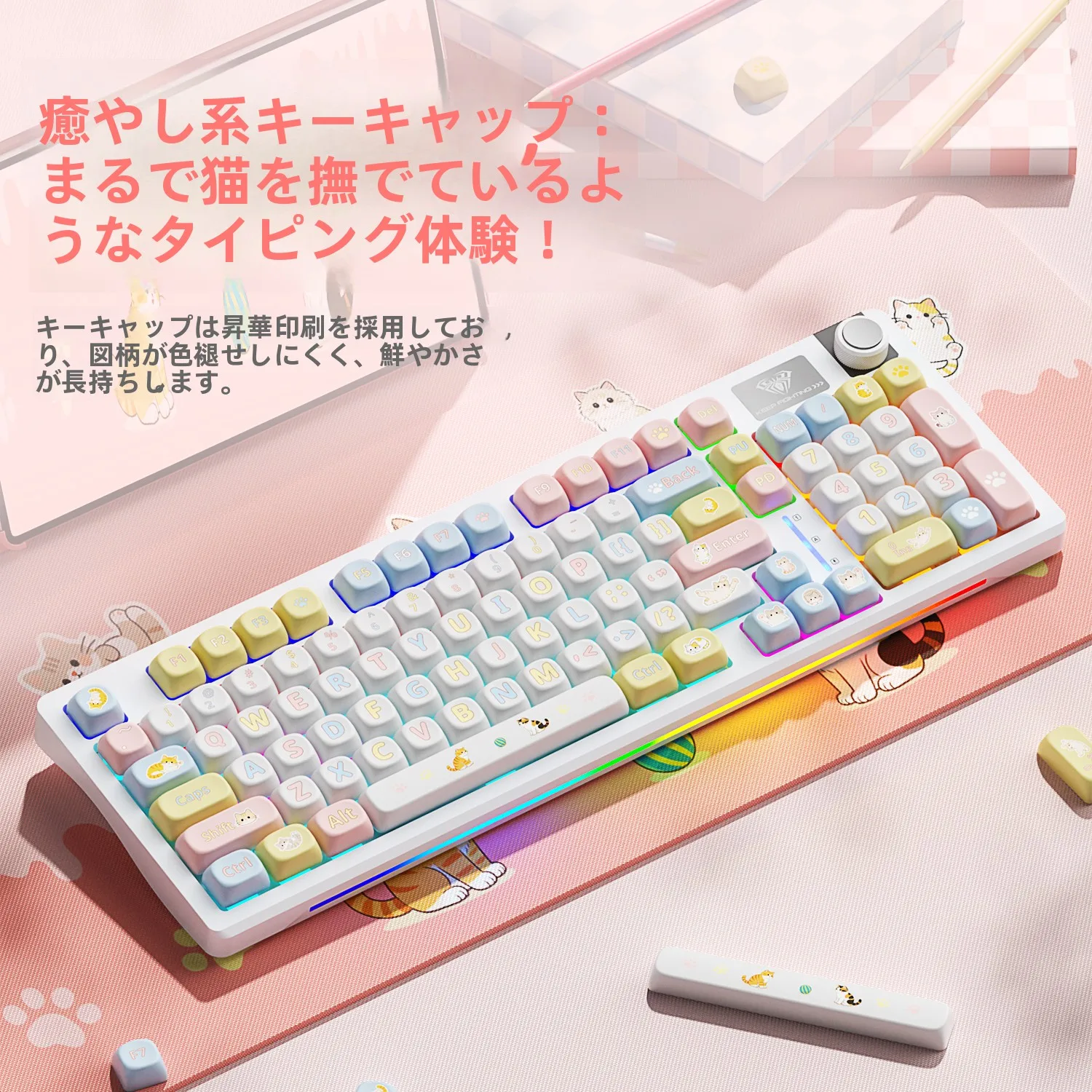 タッチパネル キーボードの実用性を検証：AULA狼蛛ハキミキーキャップ（MOA高さ116個）