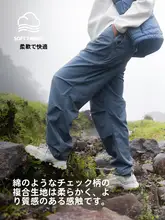防水加工の速乾性アウトドアパンツ【男女兼用・加絨・ハイキング用】（セットアップ対応）