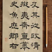 初心者向け大白雲書道筆【羊毛・中楷・隷書対応】
