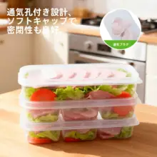 冷凍食品収納ボックス【蓋付き・仕切り付き・家庭用】