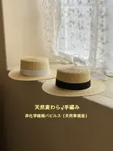 レディース 夏用パナマハット【防 UV・ストレートブリム・ビーチ用・草編み】