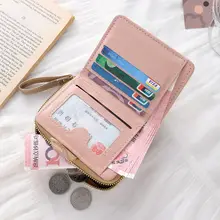 かわいいカートゥーンデザインの短財布【ジッパー付き・二つ折り・学生向け】