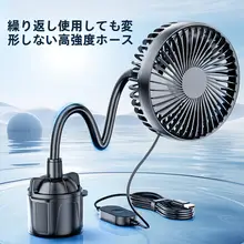 車載用ファン【24Vトラック・12V対応・強力冷却・USBデスクトップファン】