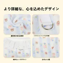 春用ペットウェア【薄手・毛が抜けにくい・コーギー・柴犬対応】（セットアップ対応）