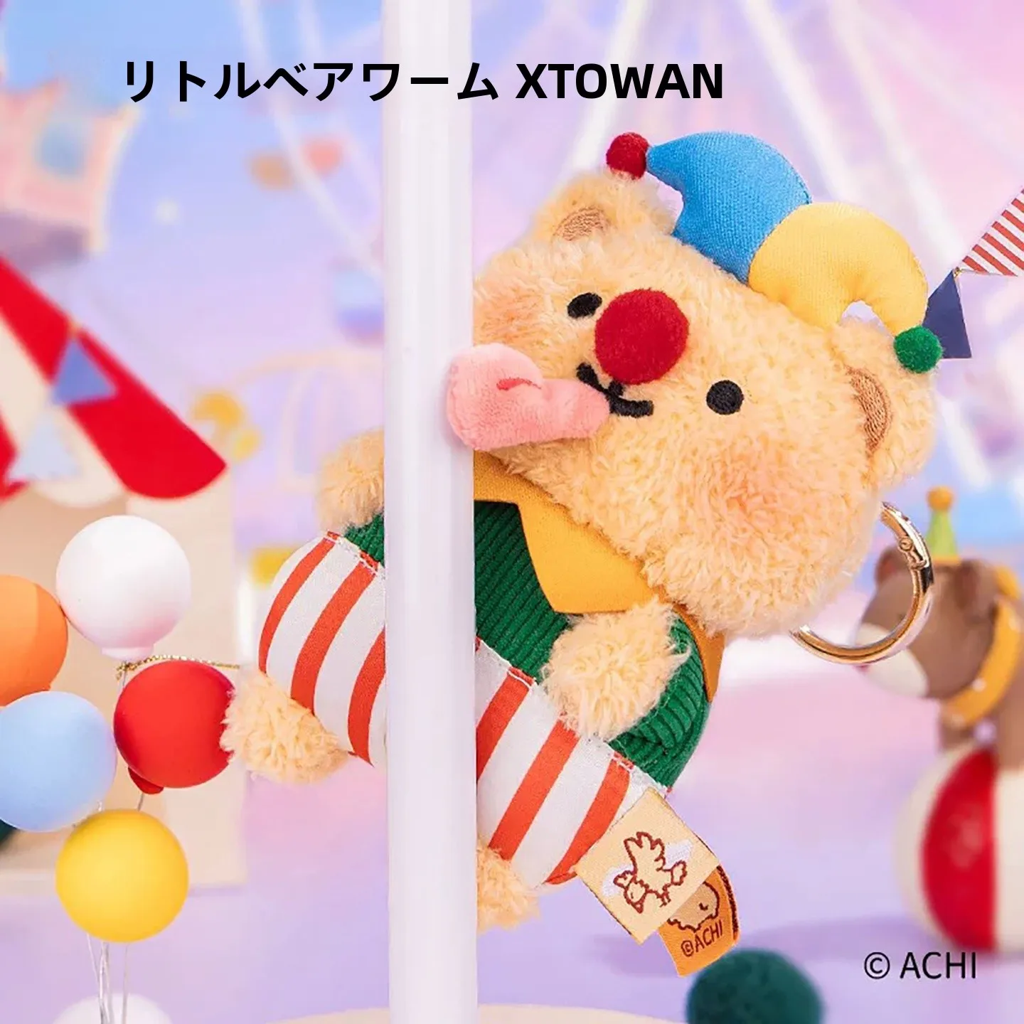 かわいいおもちゃで悩むなら、この「フワフワぬいぐるみ」が今人気の理由は？