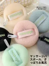 バスボール バス用 浴花 柔らかい 泡立ち 2way 散らない バス用品