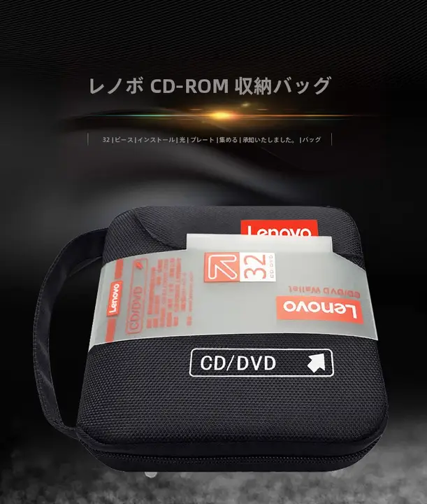 防水CD収納ケース【大容量・DVD収納・車載対応】