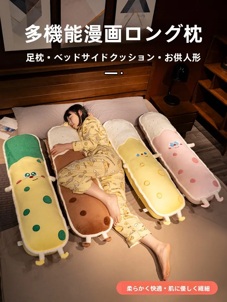 ぽっちゃりギャルにぴったりの可愛らしさを演出する、足を組んで横向きに寝る女の子のためのかわいい長い枕