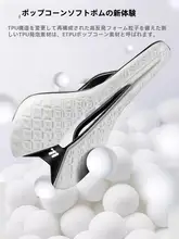 西骑者 軽量カーボンファイバー製 ロードバイク用シート【エール・快適デザイン】