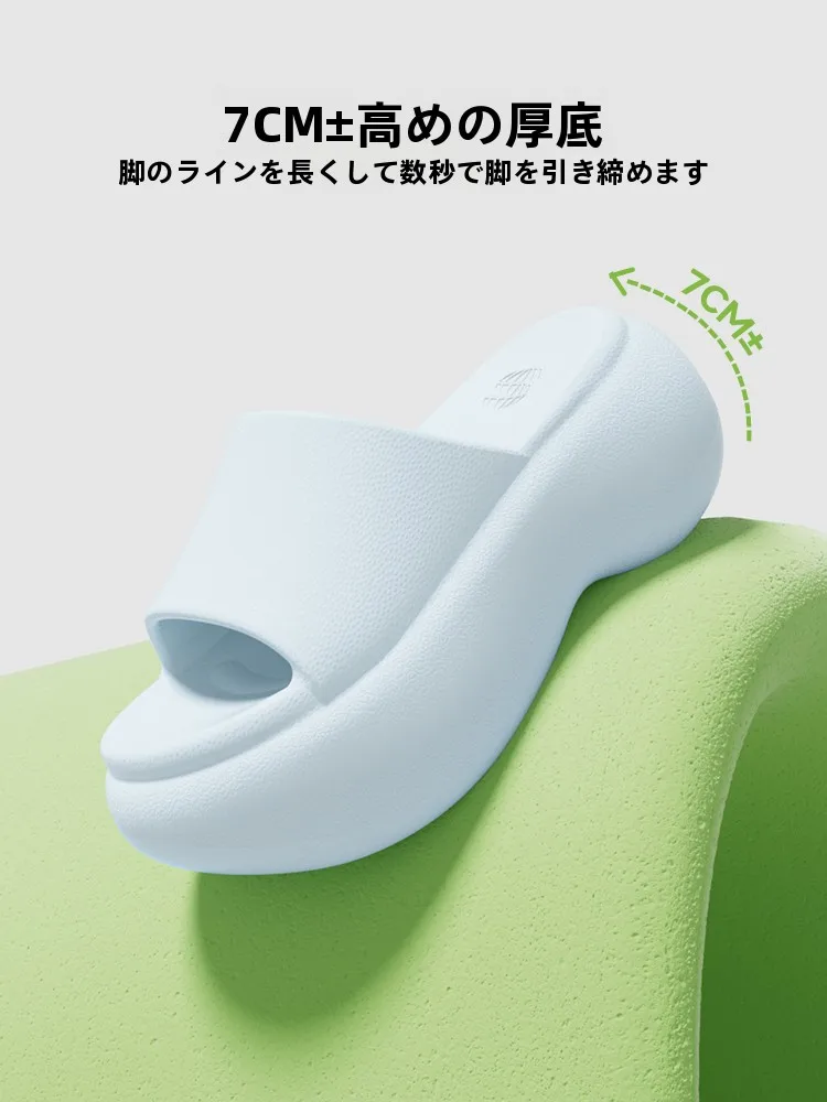 厚底スリッパ：かかとガサガサを防ぐための通勤向けファッションアイテム