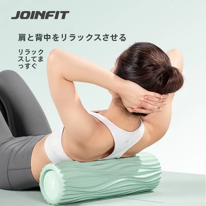 プロフェッショナルエクササイズローラー【泡沫軸・筋肉リラクゼーション・ヨガ用】