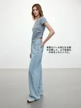 ブルーのフレアジーンズ【リサイクル素材・ストレート・夏用・女性用】