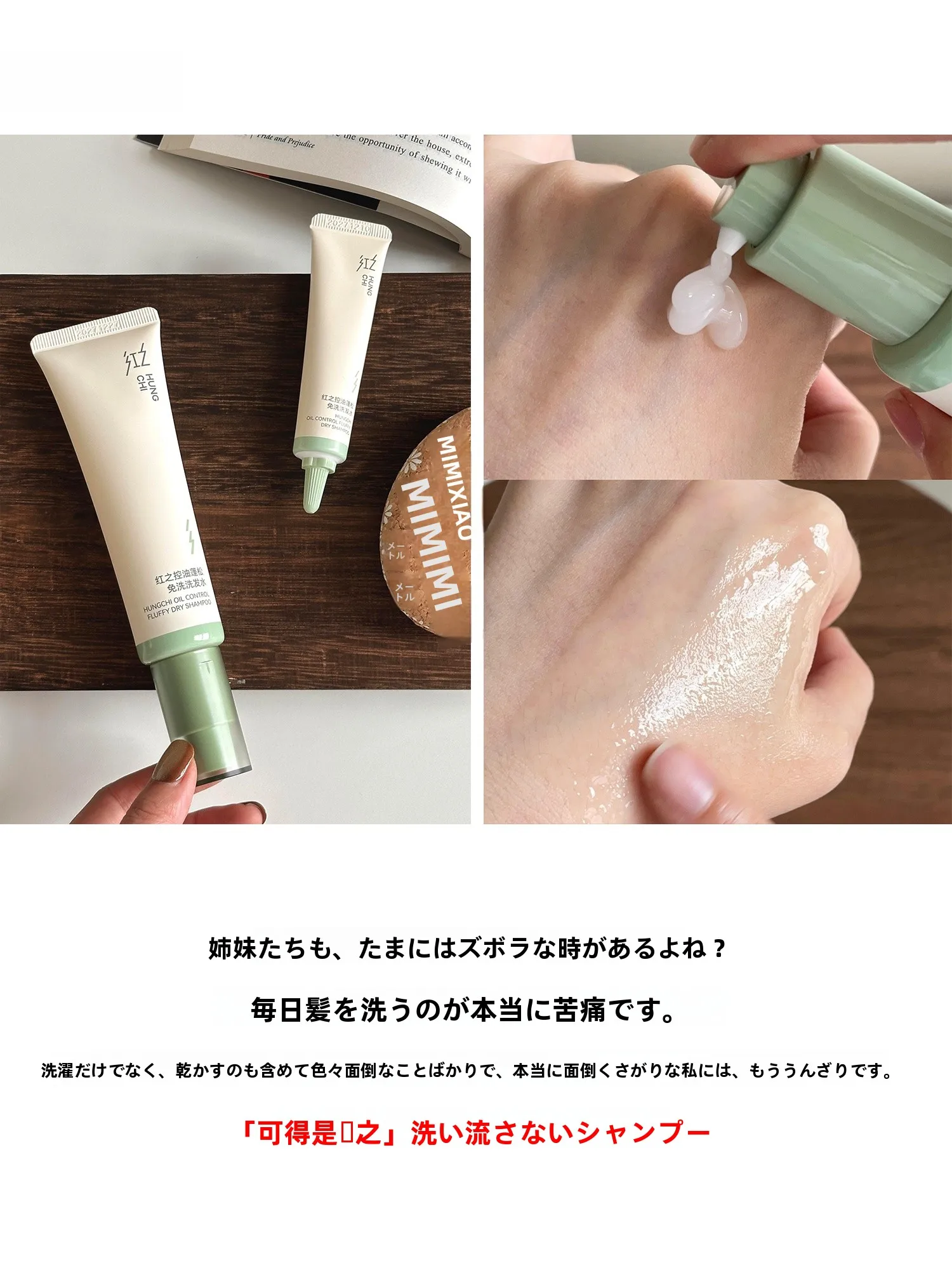 ボリュームアップ！オイルコントロールドライシャンプーの使い方と効果