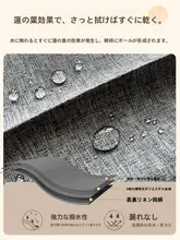折りたたみ式バスカーテン【穴あけ不要・防水・乾湿分離用】（セットアップ対応）