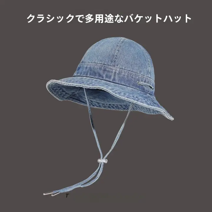 秋冬用 ヴィンテージ風デニムの女性用フィッシャーマンハット【ウォッシュ加工・UVカット・アウトドア用】