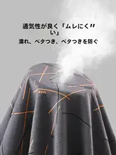 メンズ コットン製 ボクサーショーツ【高級感あるデザイン・四角型・新作】