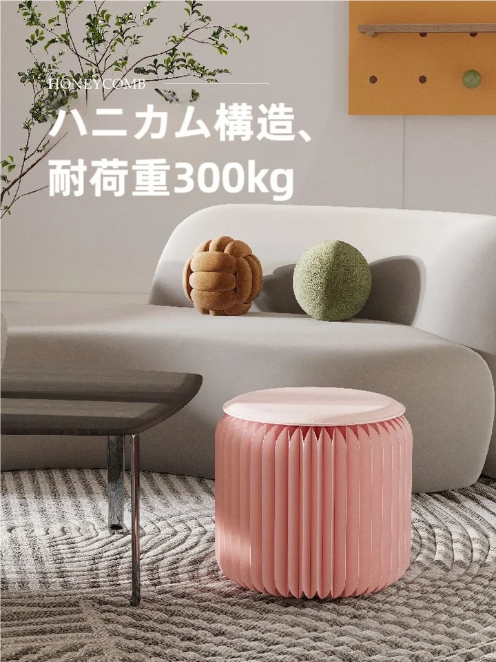フジテレビ公式推奨  十八紙アコーディオンスツール【粉色・おしゃれなインテリア】 めざましテレビ