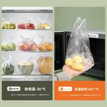 食品用保管袋【厚手・ジッパー付き・使い捨て】