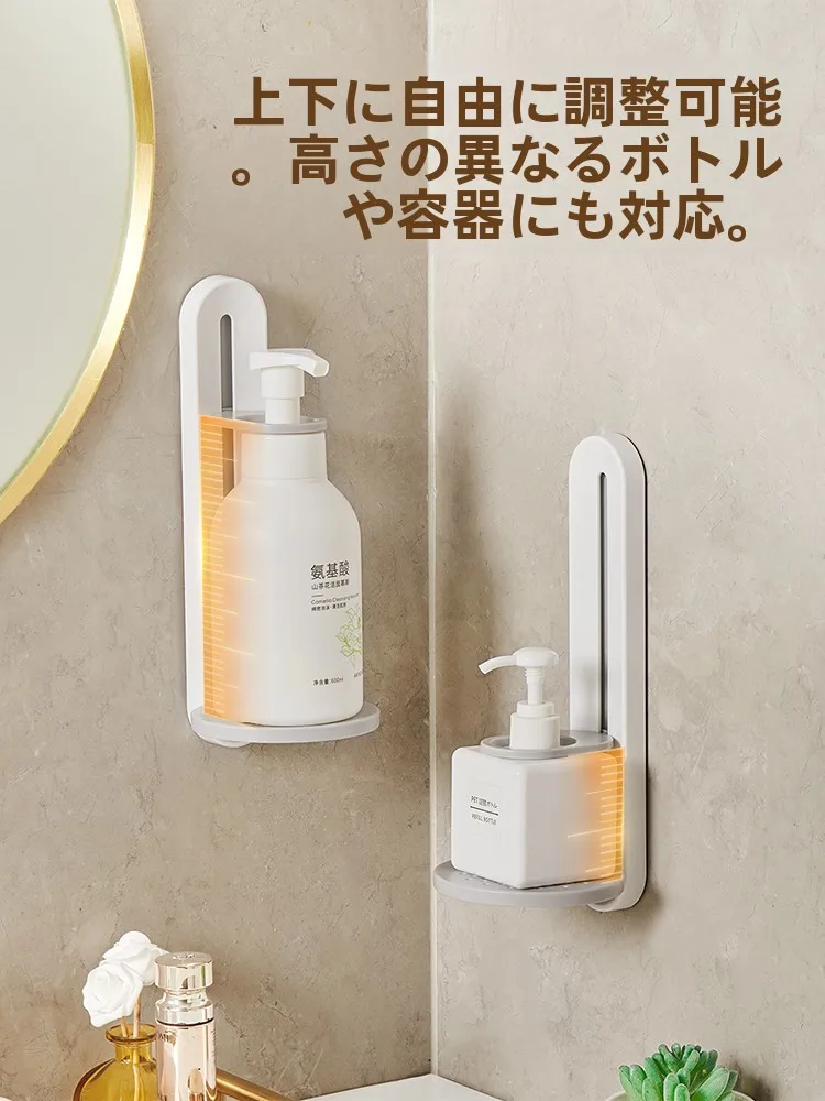 お風呂用シャンプー置きが悩むとき、どう選ぶ？
