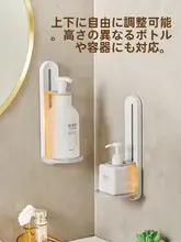 壁掛けシャンプー収納ラック【穴あけ不要・バスルーム・ハンドソープ用】